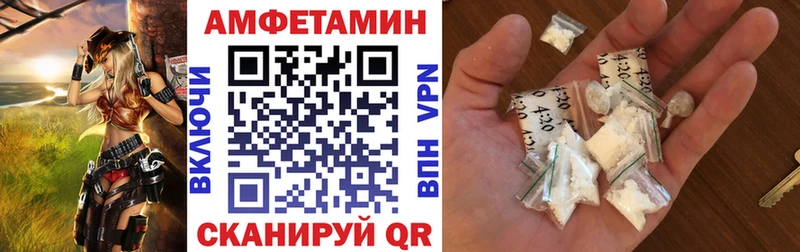 Amphetamine 98%  Щёкино 