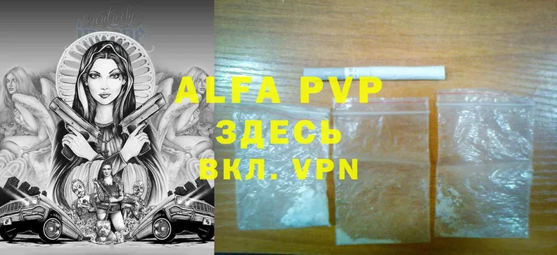 МЕГА ссылки  Щёкино  Alfa_PVP мука 