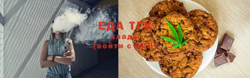 Cannafood конопля  Щёкино 