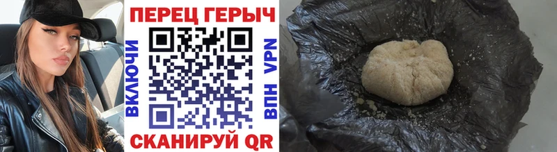 Героин белый  Щёкино 