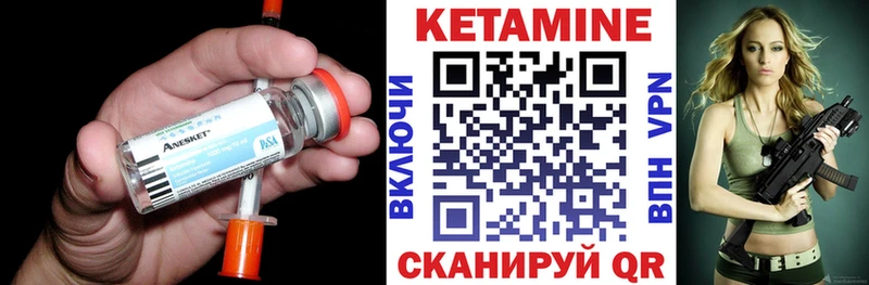 Кетамин VHQ как найти закладки Щёкино