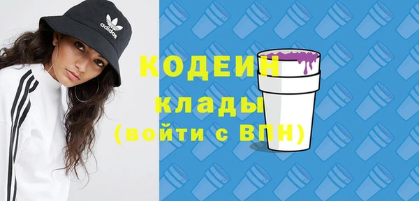 spice Новозыбков