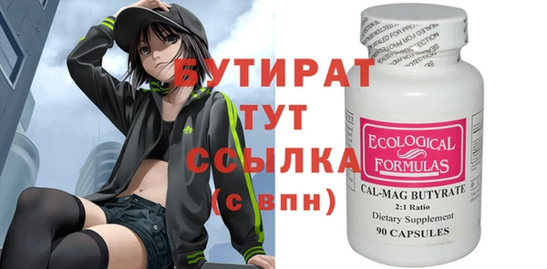 каннабис Нефтегорск