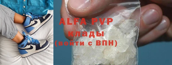 прущие крисы Аша