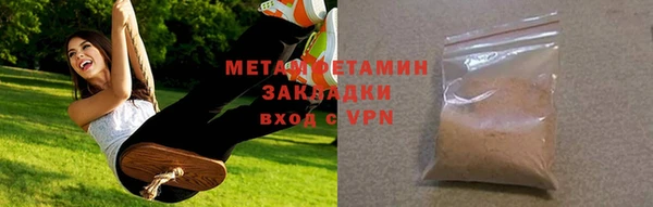 PSILOCYBIN Нефтекумск