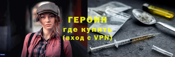 spice Новозыбков