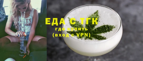дмт Новокубанск