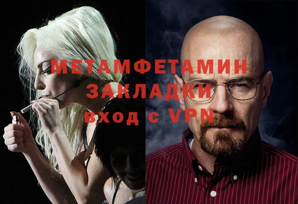 а пвп мука Бабаево