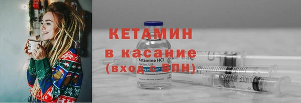 spice Новозыбков