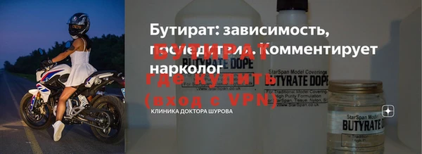 spice Новозыбков