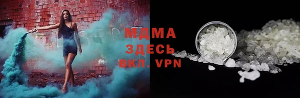 spice Новозыбков