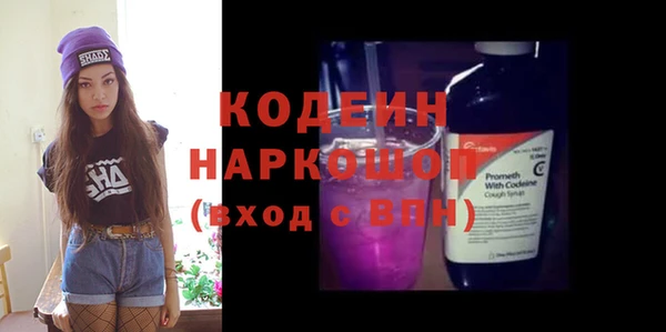 трава Нея
