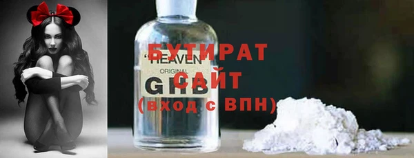 spice Новозыбков