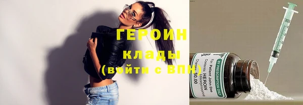 каннабис Нефтегорск
