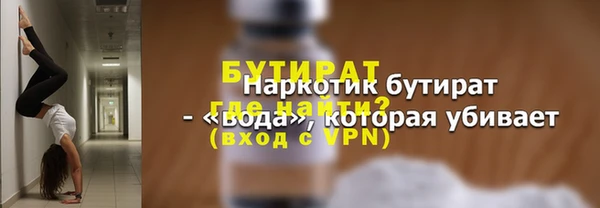 spice Новозыбков
