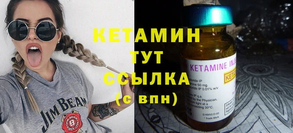 МДМА Ахтубинск