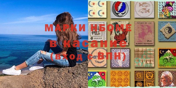 spice Новозыбков