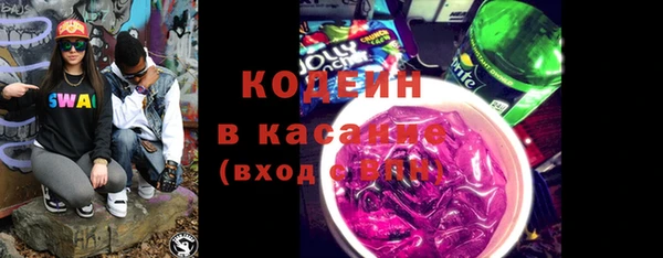 spice Новозыбков