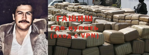 каннабис Нефтегорск