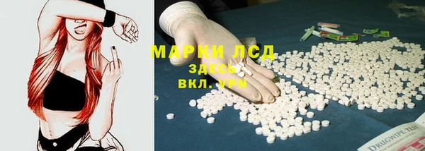 МДМА Ахтубинск