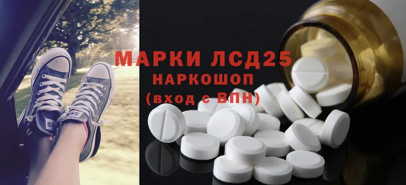 hydra зеркало  Щёкино  Лсд 25 экстази ecstasy 