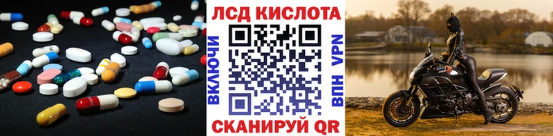 Лсд 25 экстази ecstasy  Щёкино 