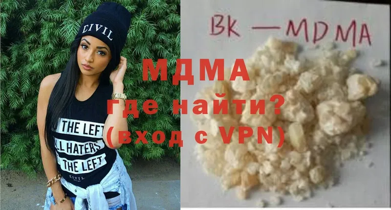 как найти наркотики  Щёкино  MDMA crystal 