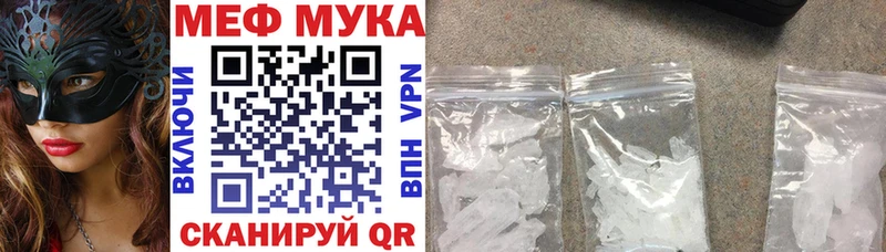 наркошоп  кракен как войти  Мефедрон mephedrone  Щёкино 