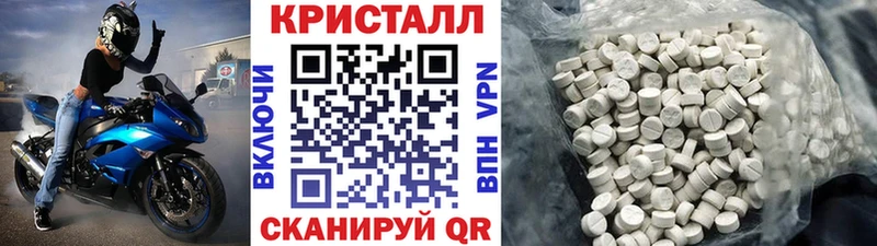 Метамфетамин Декстрометамфетамин 99.9% магазин наркотиков Щёкино