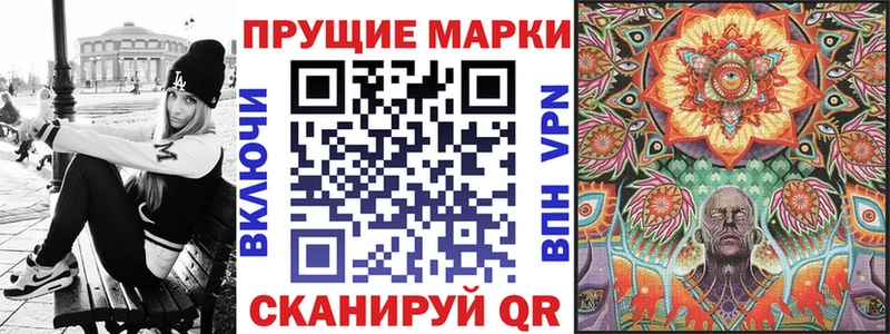 Марки N-bome 1,8мг  Щёкино 