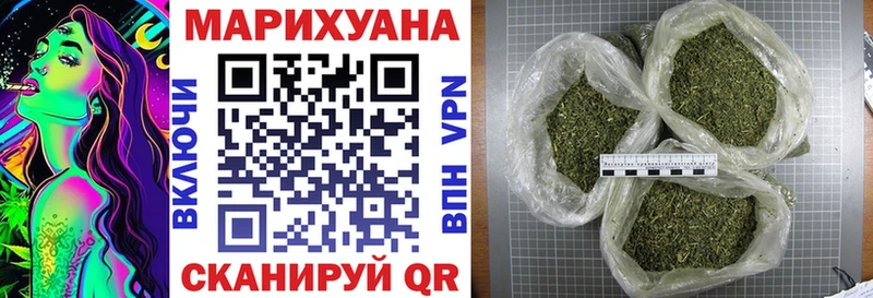 магазин продажи   даркнет телеграм  Бошки марихуана OG Kush  Щёкино 